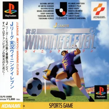 J. League Jikkyou Winning Eleven (JP) box cover front